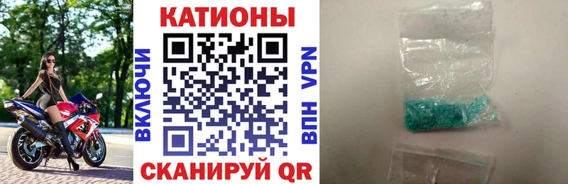 Магазины продажи наркотиков Назрань Cocaine Каннабис МЕФ Альфа ПВП Гашиш