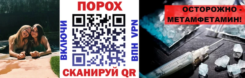 дарнет шоп  Назрань  Амфетамин VHQ 