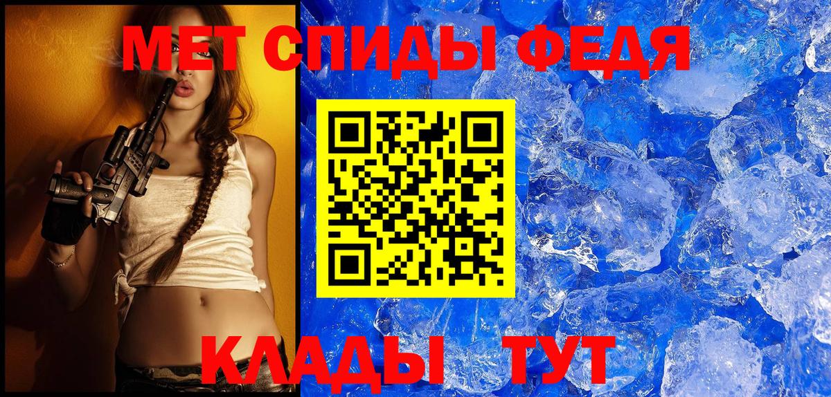 Амфетамин  Вход с VPN  Назрань  Amphetamine 98% 