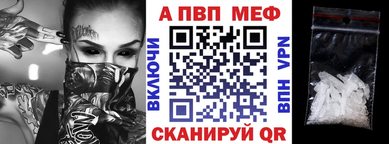 blacksprut ONION  Назрань  Alfa_PVP VHQ  купить наркотик 