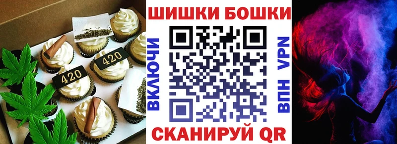 гидра ТОР  Назрань  Печенье с ТГК конопля 
