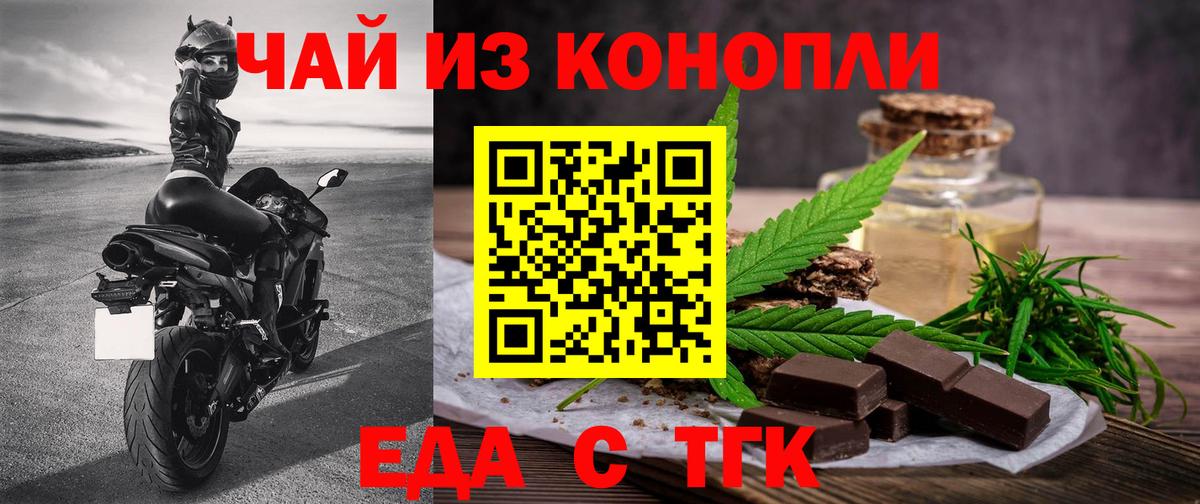 Назрань  Canna-Cookies марихуана  Вход с VPN 