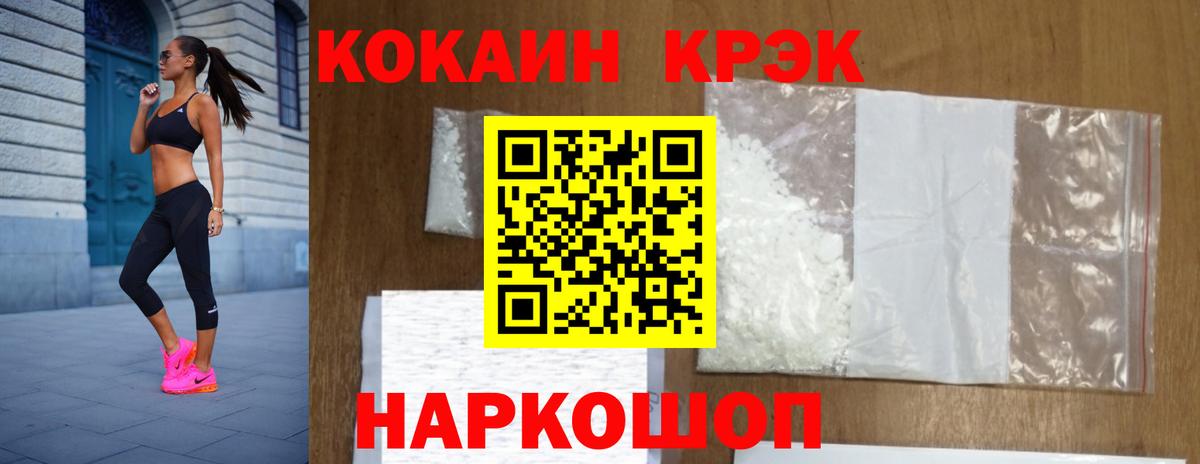 Кокаин 98% Назрань