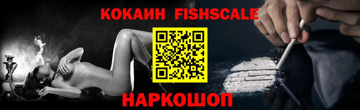 COCAIN Колумбийский  КОКАИН Эквадор  Вход с VPN  даркнет сайт  Назрань  Cocaine 