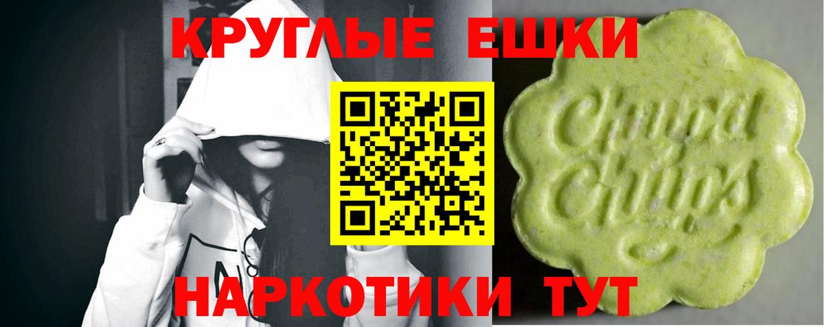 ЭКСТАЗИ  Вход с VPN  ЭКСТАЗИ ешки  Назрань  Экстази Дубай 