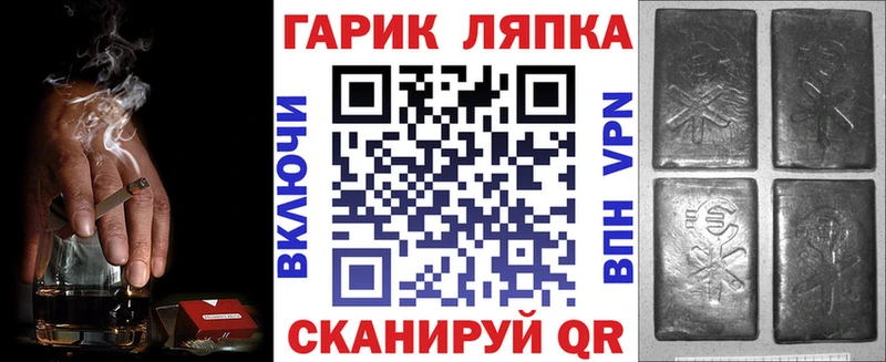 наркотики  гидра ссылка  ГАШИШ Ice-O-Lator  Назрань 
