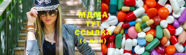 кокаин премиум Снежинск