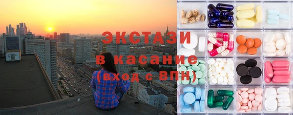 спиды Абдулино