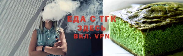 spice Абаза