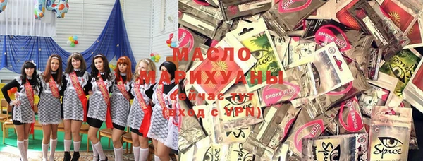 мяу мяу мука Абинск
