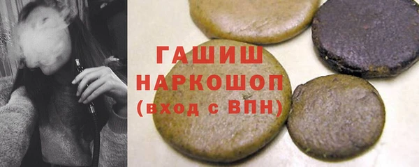 мяу мяу мука Абинск