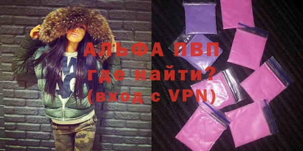 спиды Абдулино