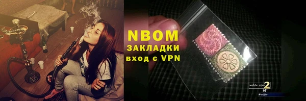 спиды Абдулино
