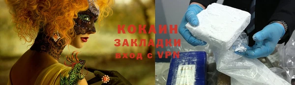 spice Абаза
