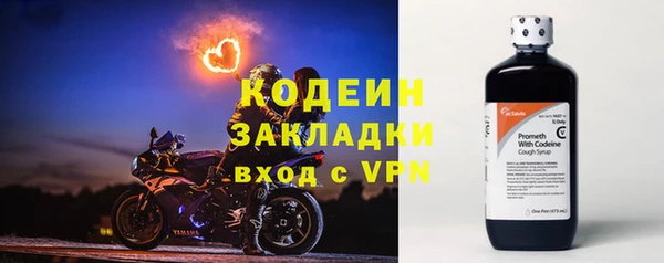 spice Абаза