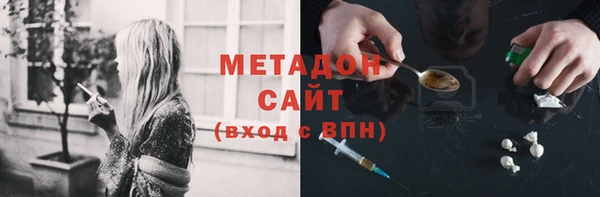 спиды Абдулино