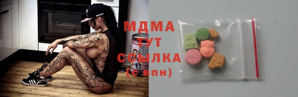спиды Абдулино
