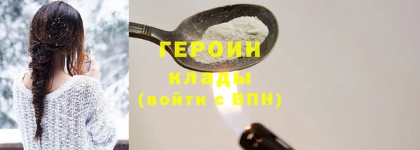 спиды Абдулино