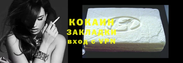 мяу мяу мука Абинск