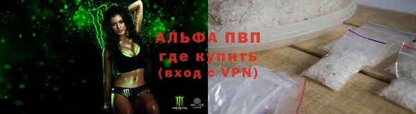 мяу мяу мука Абинск