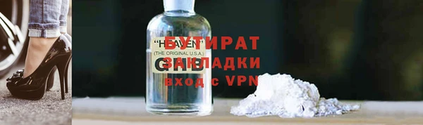 мефедрон VHQ Снежногорск