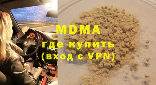 мяу мяу мука Абинск