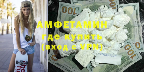 spice Абаза