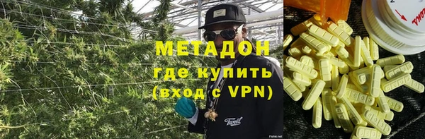 spice Абаза