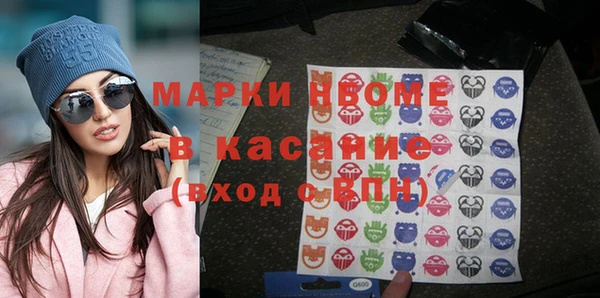 spice Абаза
