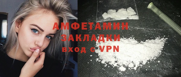 спиды Абдулино