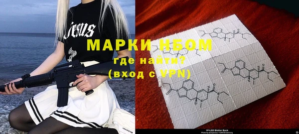 стафф Слюдянка