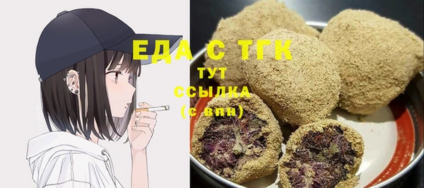 спиды Абдулино