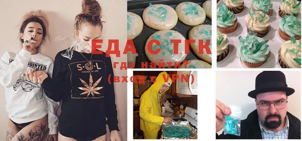 спиды Абдулино