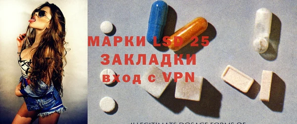 спиды Абдулино