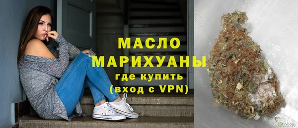 спиды Абдулино