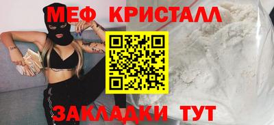 прущий лед Гай