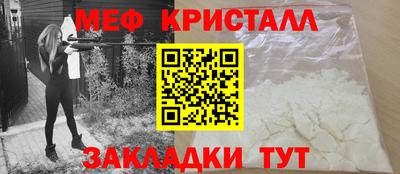 меф VHQ Гагарин