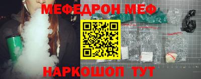 прущий лед Гай