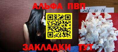 прущий лед Гай