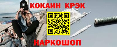 прущий лед Гай
