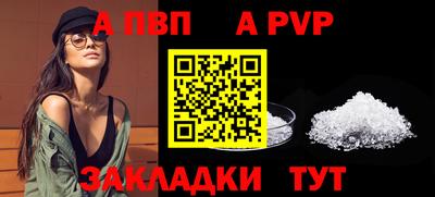 мяу мяу кристалл Гатчина
