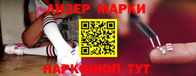 прущий лед Гай