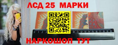 прущий лед Гай