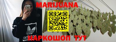 мяу мяу кристалл Гатчина