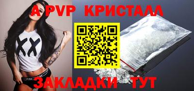 меф VHQ Гагарин