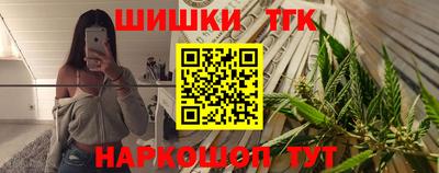 мяу мяу кристалл Гатчина