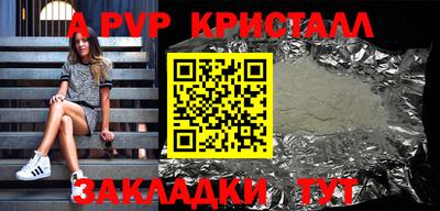 мяу мяу кристалл Гатчина