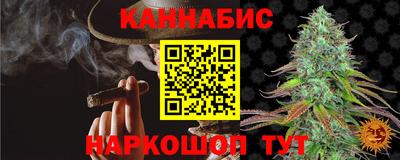 мяу мяу кристалл Гатчина
