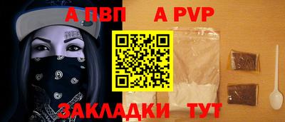 меф VHQ Гагарин