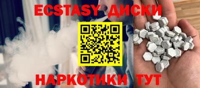 прущий лед Гай